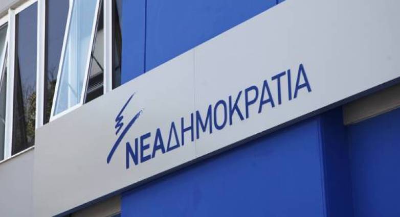 Ξεκινά το απόγευμα το Συνέδριο της ΝΔ στο Ζάππειο με ομιλία του Κ. Μητσοτάκη