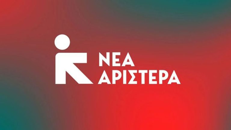 Νέα Αριστερά: Η κυβέρνηση οφείλει να κηρύξει εκτάκτως την έναρξη της αντιπυρικής περιόδου