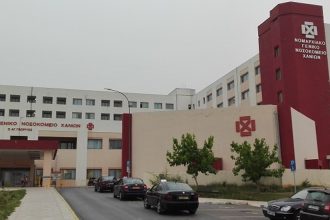Χανιά: Νεκρός άνδρας που έπεσε από τον 3ο όροφο του νοσοκομείου