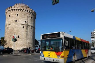 Στη φυλακή 48χρονος που παρενόχλησε σεξουαλικά γυναίκα σε λεωφορείο