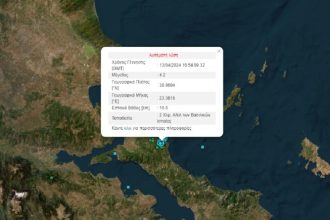 Διπλό «ταρακούνημα» και στην Μαγνησία από τις σεισμικές δονήσεις στην Εύβοια