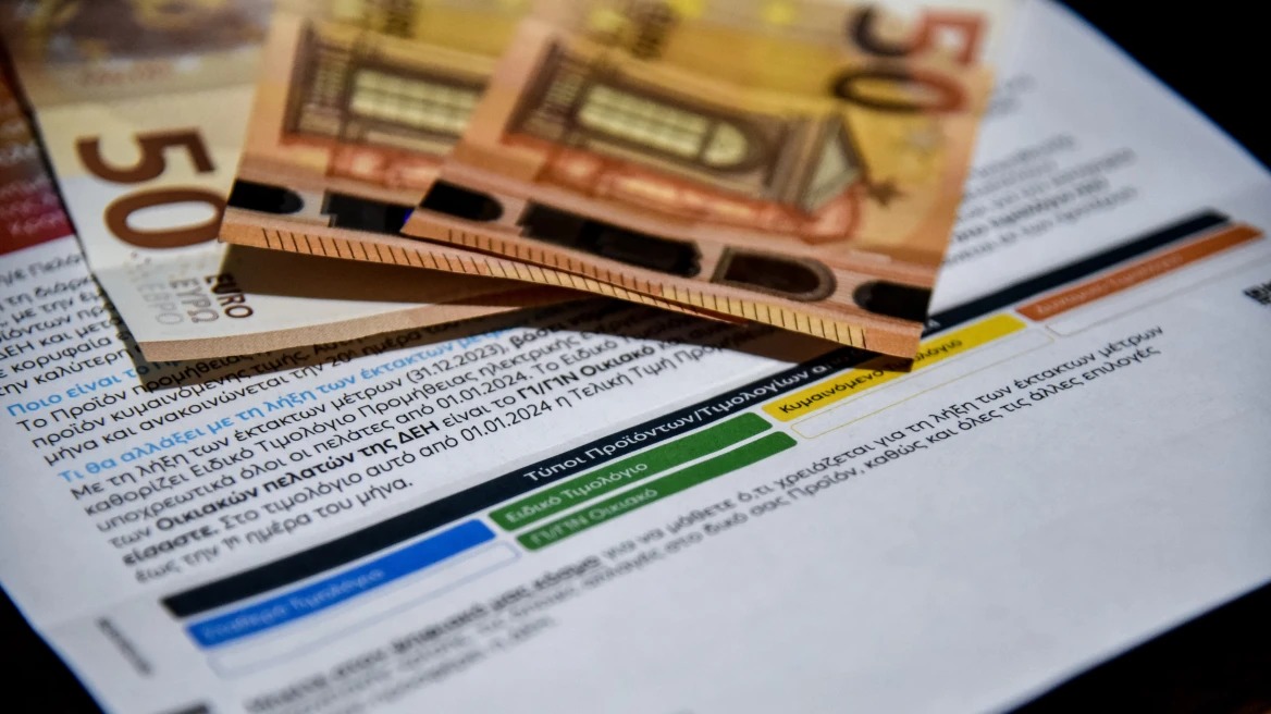 Τιμολόγια ρεύματος: «Σταθερά» με μικρές αποκλίσεις αναμένονται τον Μάιο
