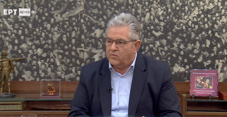 Δ. Κουτσούμπας: Η ΝΔ με την αντιλαϊκή πολιτική της να πάρει ένα δυνατό μήνυμα στις κάλπες