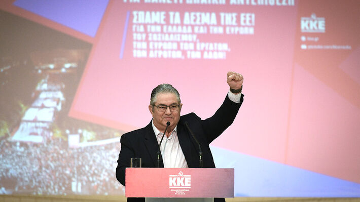 ΚΚΕ: Ανακοινώνει τους υποψήφιους ευρωβουλευτές την Κυριακή 14 Απριλίου