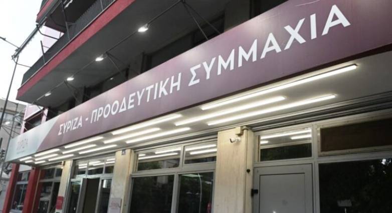 Ευρωεκλογές 2024: Στις 9, 10 και 11 Απριλίου η παρουσίαση των υποψηφίων του ΣΥΡΙΖΑ από τον Στέφανο Κασσελάκη