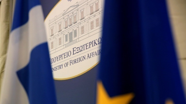 Το ελληνικό ΥΠΕΞ αντιδρά στην έκθεση του Στέιτ Ντιπάρτμεντ για τα ανθρώπινα δικαιώματα