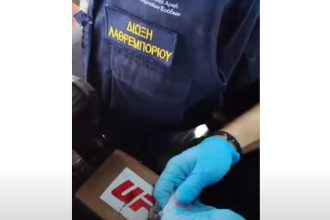 Το κοντέινερ με μπανάνες από το Εκουαδόρ έκρυβε 46 κιλά κοκαΐνης, αξίας 2 εκατ. ευρώ (ΒΙΝΤΕΟ)