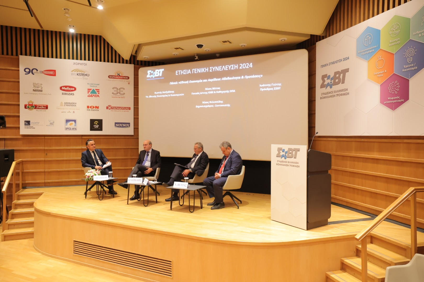 Ιωάννης Γιώτης: Ελπίδα για την Ελλάδα η βιομηχανία επωνύμων τροφίμων