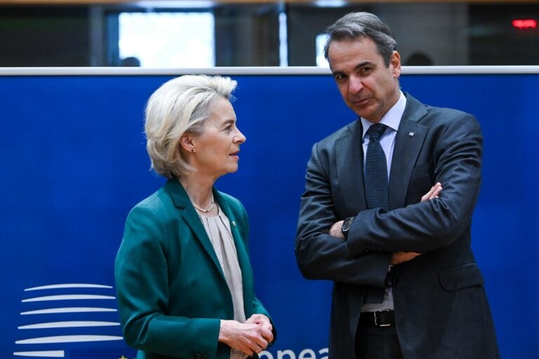 Η επιστολή Μητσοτάκη στη Φον ντερ Λάιεν – «Ασύμμετρη δύναμη των πολυεθνικών κολοσσών ως προς την διαφοροποιημένη τιμολογιακή πολιτική»