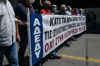 AΔEΔY: 24ωρη Πανελλαδική απεργία στις 21 Μαΐου για αντιμετώπιση της ακρίβειας και για αυξήσεις μισθών