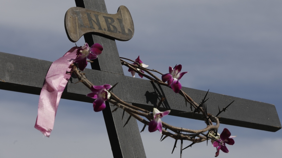 Μεγάλη Παρασκευή: Γιατί είναι πάντα μουντή και συννεφιασμένη