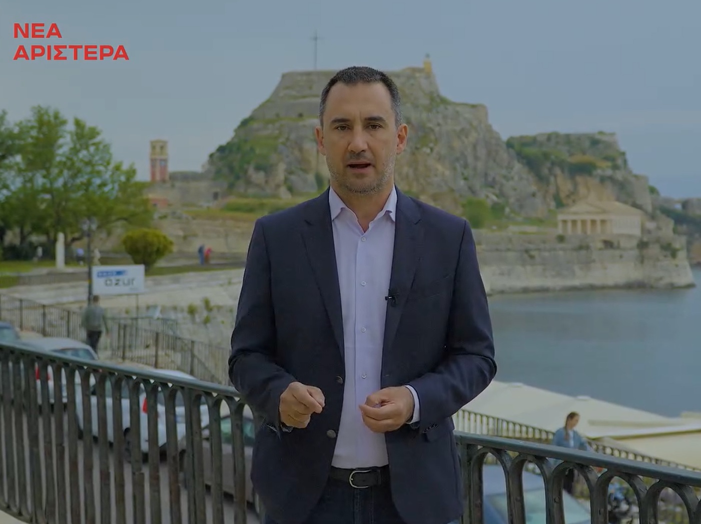 Ξεκίνησε επίσημα η προεκλογική εκστρατεία της Νέας Αριστεράς - «Αποφασιστικότητα και αισιοδοξία»