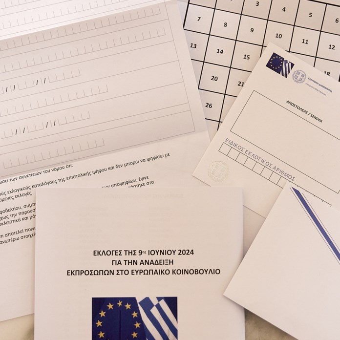 Ευρωεκλογές 2024-Επιστολική ψήφος: Πώς ψηφίζω – Όλη η διαδικασία