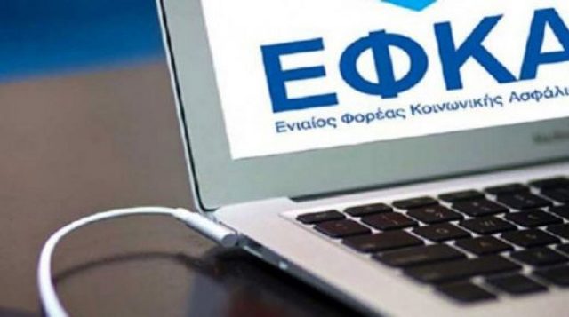 ΔΥΠΑ - e-ΕΦΚΑ: Ο «χάρτης» των πληρωμών έως τις 24 Μαΐου