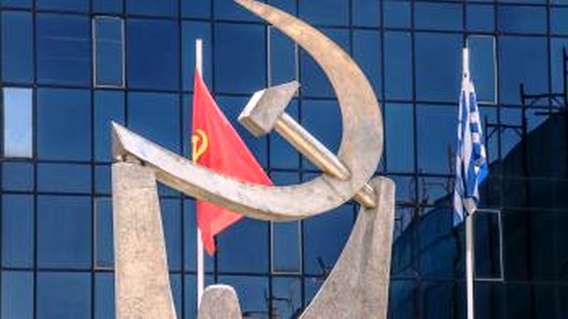 ΚΚΕ για Β. Μακεδονία: Οι τελευταίες εξελίξεις εκθέτουν τον ΣΥΡΙΖΑ και τη ΝΔ