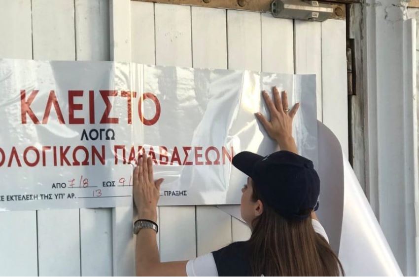 Έρχεται αμοιβή έως 3.000 ευρώ σε όσους «κάρφωσαν» φοροδιαφυγή