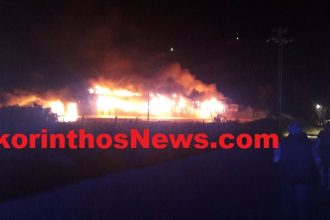 Φωτιά έκαψε ολοσχερώς συσκευαστήριο