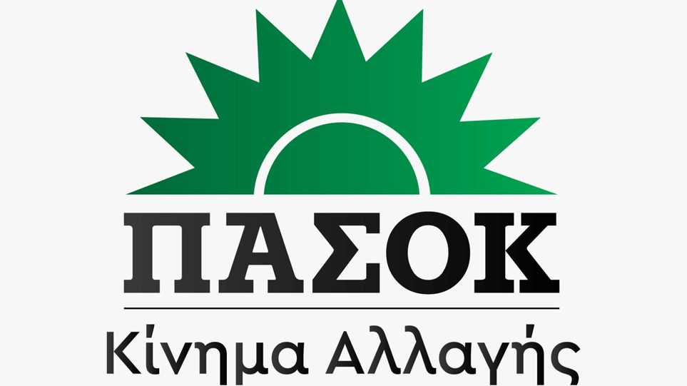 ΠΑΣΟΚ-ΚΙΝΑΛ: Νέα σοβαρή πρόκληση εκ μέρους της Τουρκίας, που η κυβέρνηση κάνει ότι δεν βλέπει