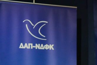 Φοιτητικές εκλογές 2024: Πρώτη δύναμη ξανά η ΔΑΠ-ΝΔΦΚ, κρατάει τα ποσοστά της