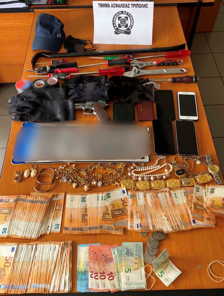 Εξιχνίαση θρασύτατης ληστείας στην Αρκαδία – Συλλήψεις δύο ατόμων