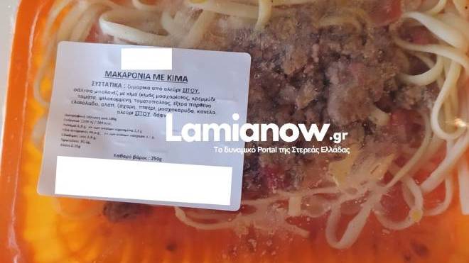 Λαμία: Ανάστατοι οι γονείς για τη μαζική δηλητηρίαση από σχολικό γεύμα - «Το παιδί είχε ασπρίσει»