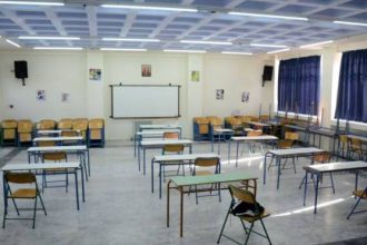 Πρότυπα Σχολεία: Ανακοινώθηκαν τα αποτελέσματα εισαγωγής