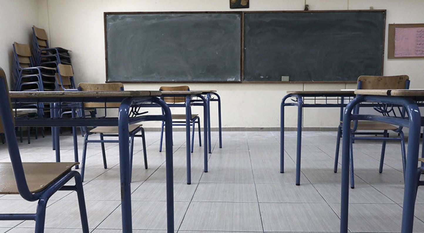 Σχολεία: Έρχεται συμπληρωματικό ψηφιακό βοήθημα για τους μαθητές