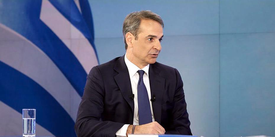 Κυριάκος Μητσοτάκης: Περίπου 300 εκατ. από την έκτακτη εισφορά στα διυλιστήρια - Θα κατευθυνθεί σε ευάλωτους και ειδικά σε συνταξιούχους