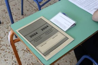 Θέματα Πανελληνίων 2024 ΕΠΑΛ: Τι έπεσε στα Μαθηματικά