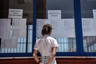 Πανελλαδικές Εξετάσεις 2024: Οι τάσεις των βάσεων ανά επιστημονικό πεδίο - Μικρές διακυμάνσεις ανάλογα με τις επιδόσεις των υποψηφίων