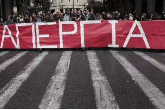 Στάση εργασίας σήμερα στο Δημόσιο κήρυξε η ΑΔΕΔΥ