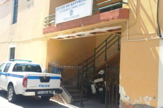 Υπόθεση κατασκοπείας εξετάζει η ΕΛ.ΑΣ στη Λέρο - Συνελήφθησαν τέσσερις Παλαιστίνιοι