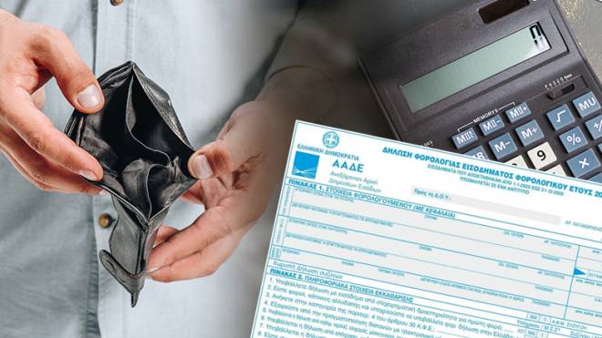 Πόσους μήνες δουλεύουμε για να πληρώνουμε φόρους και εισφορές