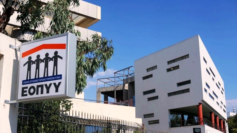 ΕΟΠΥΥ: Ποιες διαδικτυακές υπηρεσίες δεν θα λειτουργούν ως τη Δευτέρα