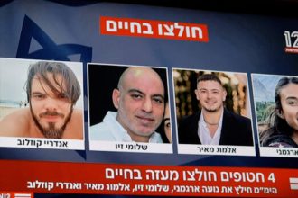 Τέσσερις όμηροι διασώθηκαν από ισραηλινές δυνάμεις στη Γάζα - Είχαν απαχθεί από τη Χαμάς