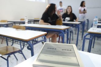 Πανελλήνιες 2024 ΓΕΛ: Σήμερα Λατινικά, Χημεία και Πληροφορική