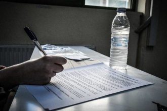 Πανελλήνιες 2024: Αρχίζουν σήμερα Δευτέρα τα ειδικά μαθήματα και τα αγωνίσματα