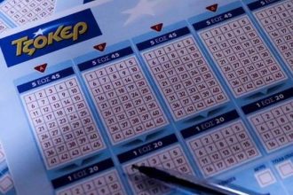 Κλήρωση ΤΖΟΚΕΡ: Αυτοί είναι οι τυχεροί αριθμοί