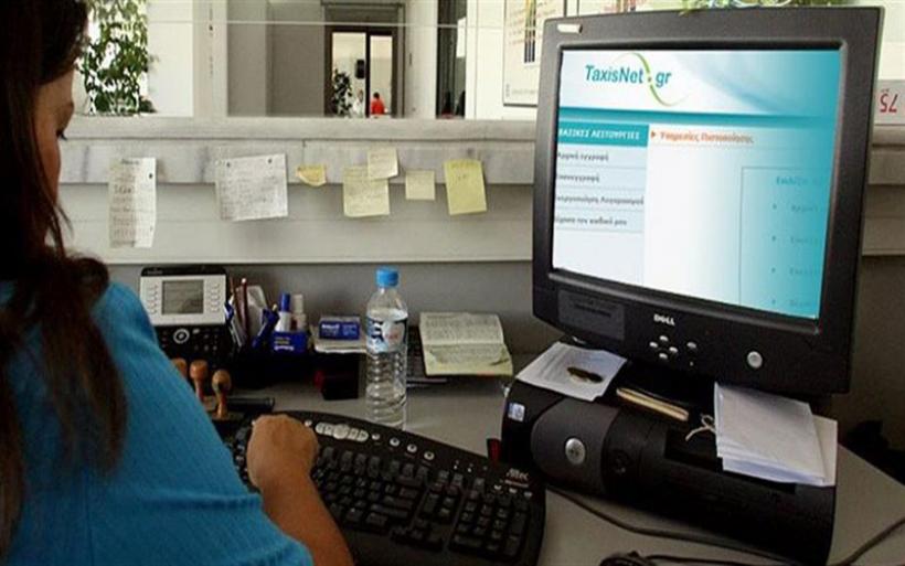 Αλλαγές σε τεκμήρια διαβίωσης και τεκμαρτό εισόδημα - Αφορά 1,5 εκατ. φορολογουμένους