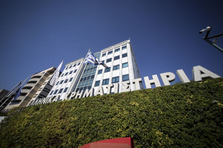 Χρηματιστήριο Αθηνών: Στις 1.455,08 μονάδες ο Γενικός Δείκτης Τιμών