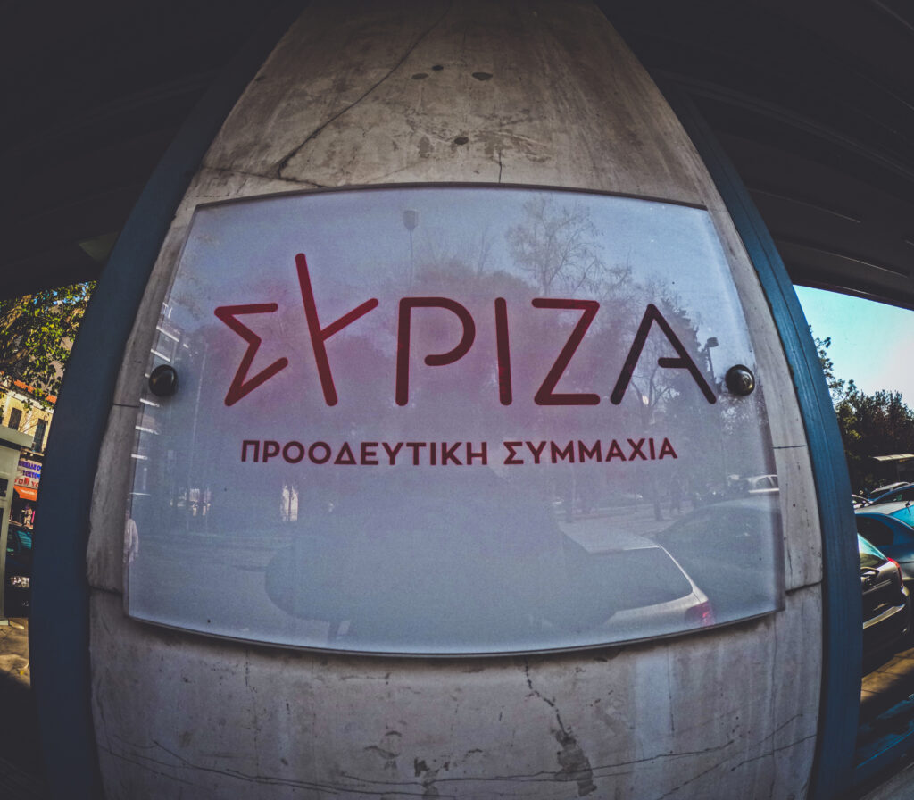 Συνεδριάζει σήμερα η ΚΟ του ΣΥΡΙΖΑ με φόντο την ένταση στη συνεδρίαση της Οργανωτικής Επιτροπής του Συνεδρίου