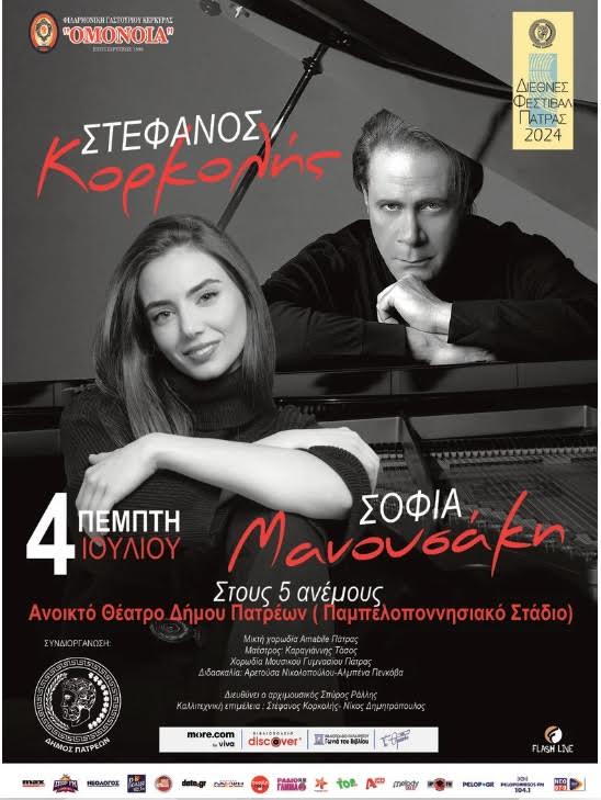 Η θάλασσα, ο γέρος και η ανθρώπινη αντοχή