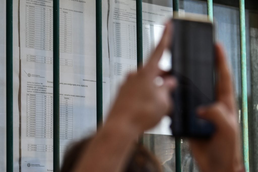 Μηχανογραφικό 2024: Ξεκινά την Τρίτη η υποβολή του - Η προθεσμία και η διαδικασία