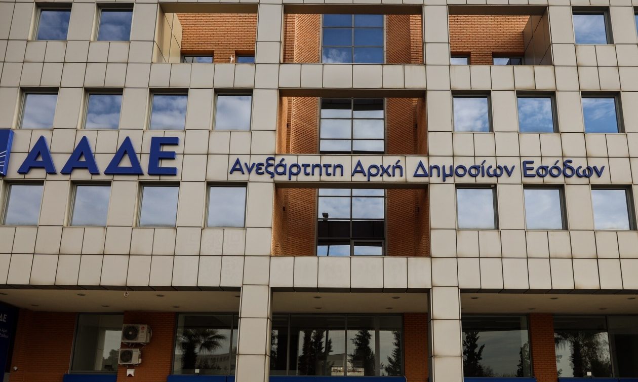 ΑΑΔΕ: Προαιρετικός από 17/7 ο IBAN πριν την υποβολή δηλώσεων εφόσον δεν προκύπτει επιστροφή