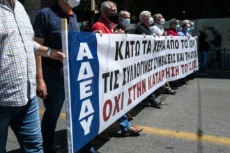 ΑΔΕΔΥ: Ανακοίνωσε τη συμμετοχή της σε συλλαλητήριο στις 7 Σεπτεμβρίου στη ΔΕΘ