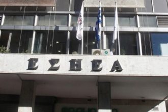 ΕΣΗΕΑ: Προσβλητική η ανάρτηση της Έλ. Ακρίτα στο Facebook για την παρουσία συναδέλφου στο Προεδρικό Μέγαρο