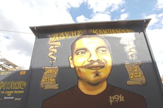 Δολοφονία Άλκη Καμπανού: Στις 10 Ιανουαρίου 2025 η δίκη στο Εφετείο