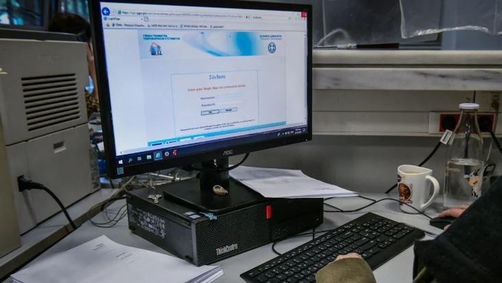 Φορολογικές δηλώσεις: Απομένουν 350.000 μέχρι και την Παρασκευή – Ποιοι κινδυνεύουν με πρόστιμο