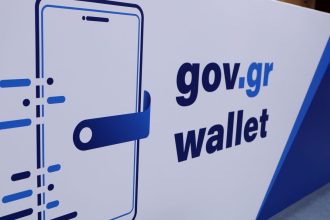 Στο «Gov.gr Wallet» η άδεια χειριστή σκάφους