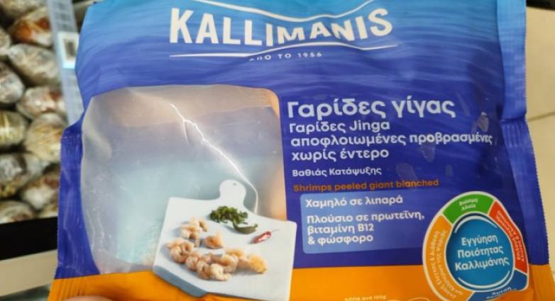 Τι απαντά η «Καλλιμάνης» για τις γαρίδες της με σαλμονέλα που ανακάλεσε ο ΕΦΕΤ